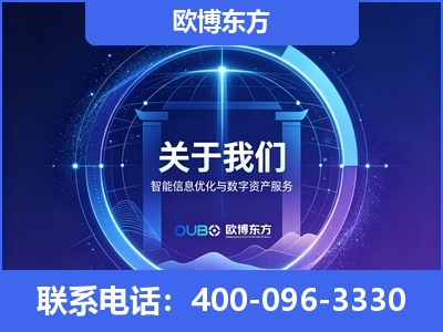 永济-企业展示图